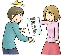 【旦那が発する離婚のサインってある？】|熊本で浮気調査なら株式会社オルカジャパンのイメージ