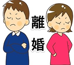 【離婚の多い職業ランキング５選】|熊本で浮気調査なら株式会社オルカジャパンのイメージ